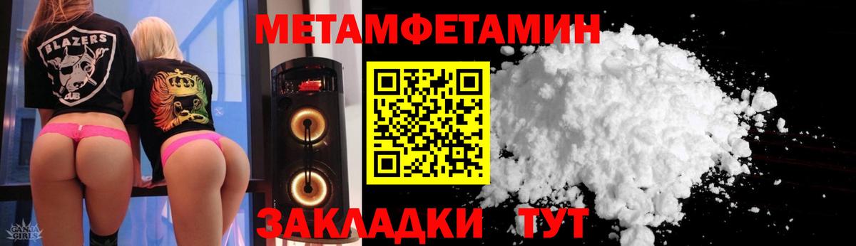 АМФ Premium Первоуральск