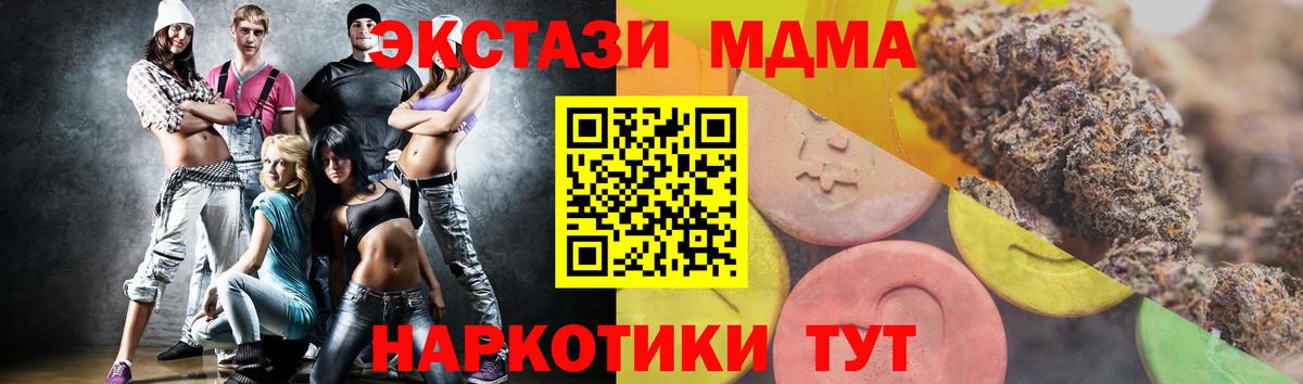Ecstasy круглые Первоуральск