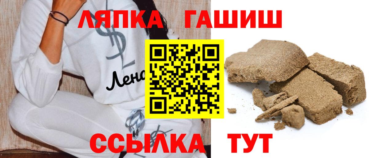 Гашиш VHQ Первоуральск