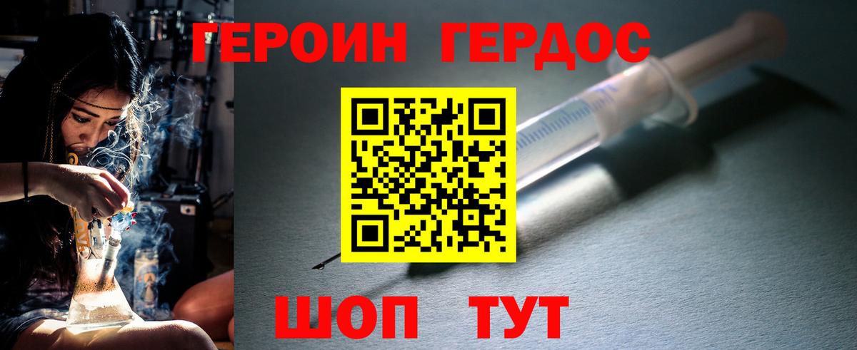Первоуральск  COCAIN  Каннабис  Вход с VPN  Экстази  Меф МЯУ МЯУ кристаллы  ГАШИШ  МЕТ 