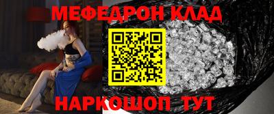 трава Чебоксары
