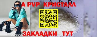 мефедрон Шелехов
