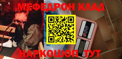 COCAINE Шебекино