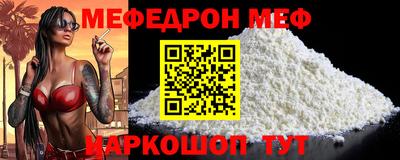 трава Чебоксары