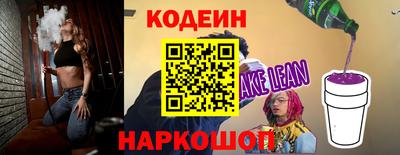 кокаин премиум Шахты