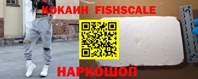 мефедрон Шелехов