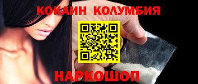 COCAINE Шебекино
