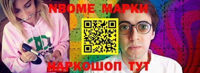 дмт Чебаркуль