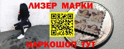 мефедрон Шелехов