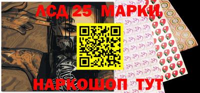 мефедрон Шелехов