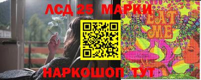 мефедрон Шелехов