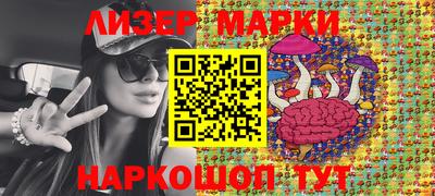 мефедрон Шелехов