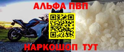 мефедрон Шелехов