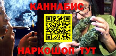 мефедрон Шелехов