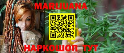 мефедрон Шелехов