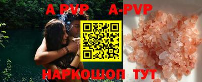 мефедрон Шелехов