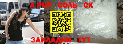 дмт Чебаркуль