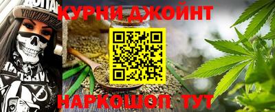 мефедрон Шелехов