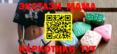 кокаин премиум Шахты