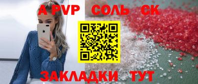 кокаин премиум Шахты