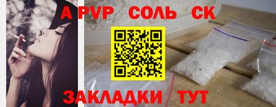 трава Чебоксары