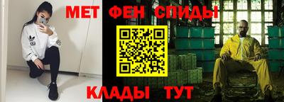 мефедрон Шелехов