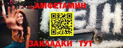 мефедрон Шелехов