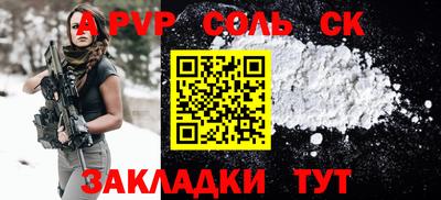 кокаин премиум Шахты