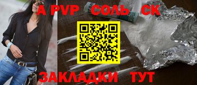 COCAINE Шебекино