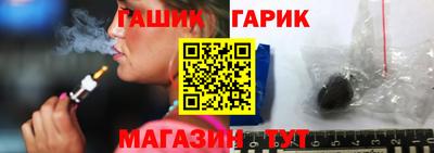 мефедрон Шелехов