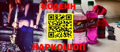 COCAINE Шебекино