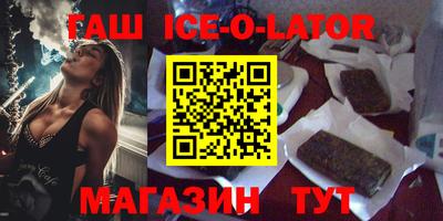 кокаин премиум Шахты