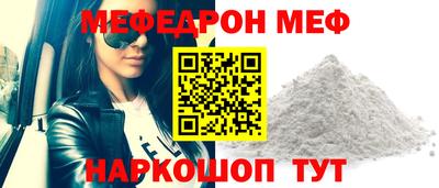 COCAINE Шебекино