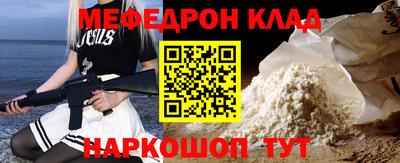 COCAINE Шебекино