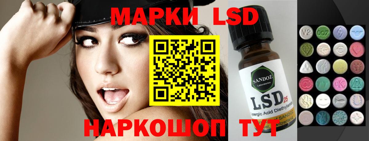 ЛСД экстази кислота Первоуральск