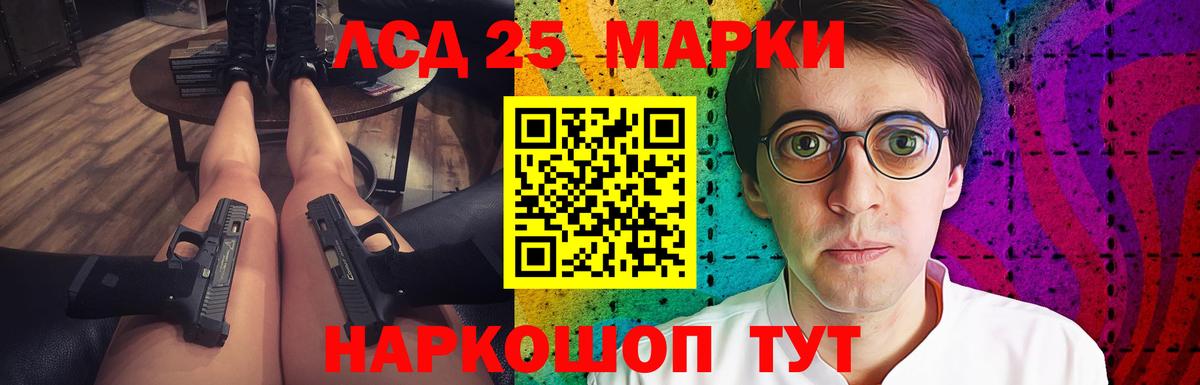 Мефедрон Первоуральск