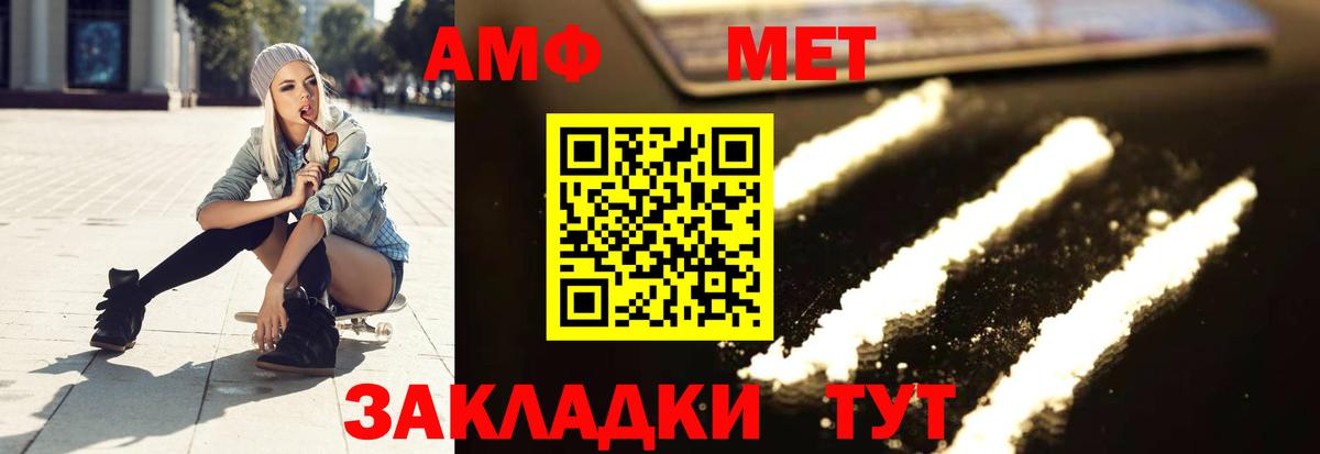 Метамфетамин винт  Вход с VPN  Метамфетамин винт  Первоуральск 