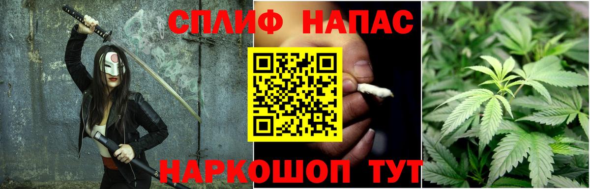 Конопля Bruce Banner Первоуральск